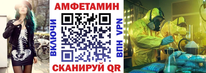 KRAKEN зеркало  Стерлитамак  Амфетамин VHQ 