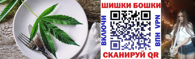Еда ТГК конопля  кракен как зайти  Стерлитамак 