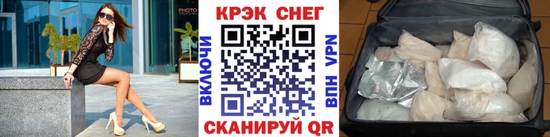 КОКАИН VHQ  как найти закладки  Стерлитамак 
