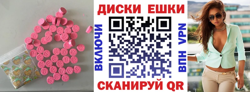 Экстази Philipp Plein Стерлитамак