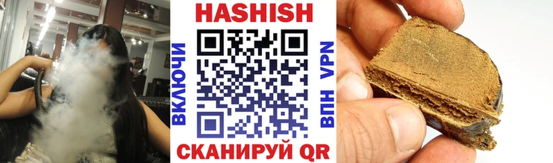 ГАШ hashish Стерлитамак