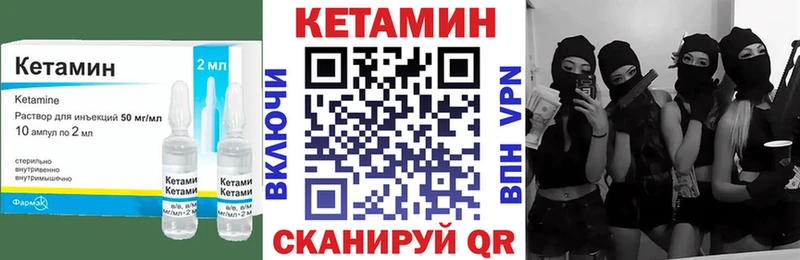OMG как войти  Стерлитамак  Кетамин VHQ 