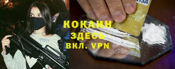 амфетамин Абдулино