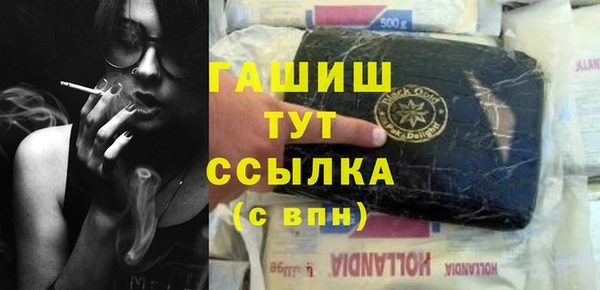 прущие грибы Абинск