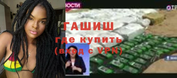 прущие грибы Абаза