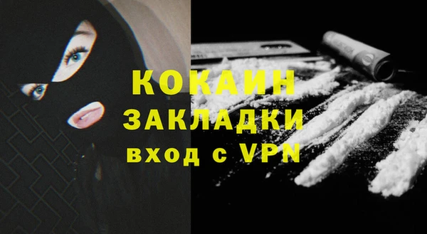 амфетамин Абдулино