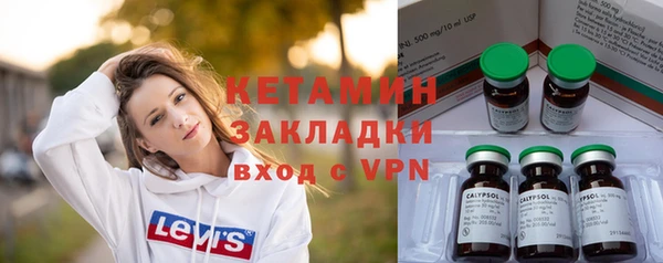 ПСИЛОЦИБИНОВЫЕ ГРИБЫ Краснослободск
