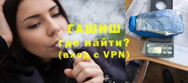 стаф Красноперекопск