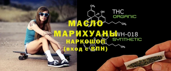 амфетамин Абдулино