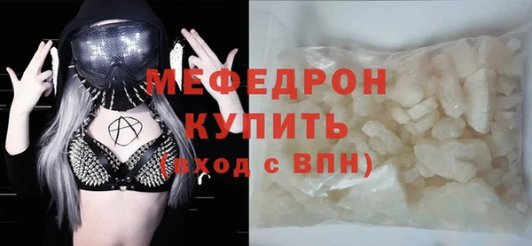 стаф Красноперекопск