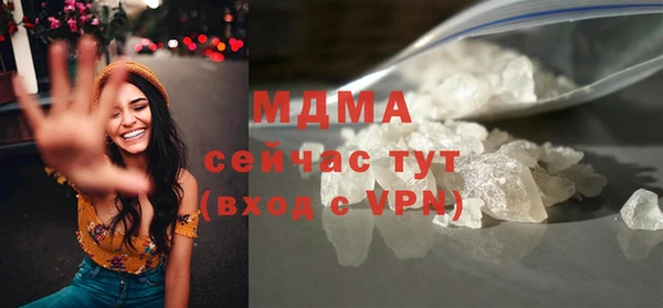 амфетамин Абдулино