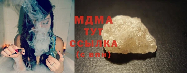 амфетамин Абдулино