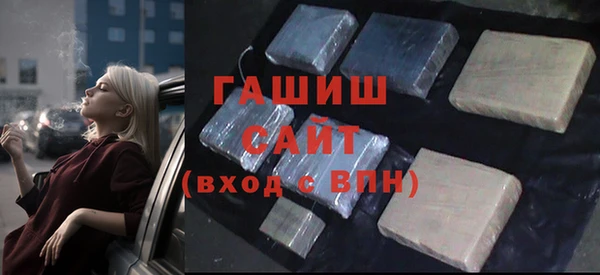 прущие грибы Абаза