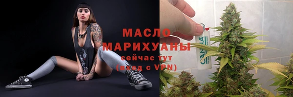 прущие грибы Абаза