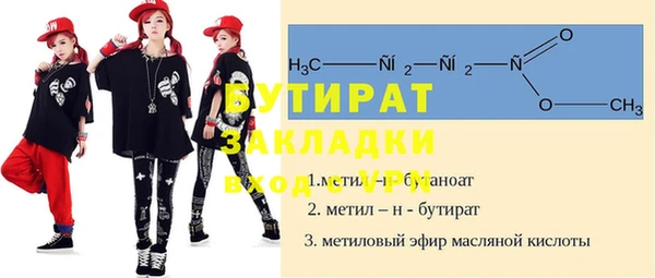 амфетамин Абдулино