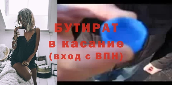 стаф Красноперекопск