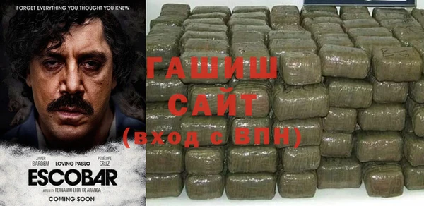прущая мука Володарск