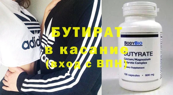 прущие грибы Абаза