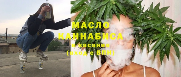 амфетамин Абдулино