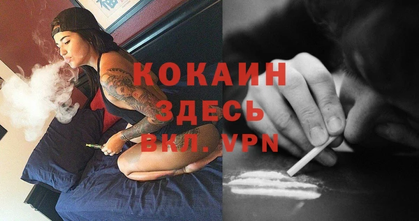 метамфетамин Волоколамск