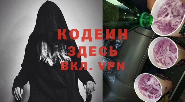 spice Заволжье