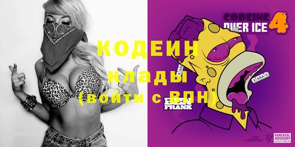 амфетамин Абдулино