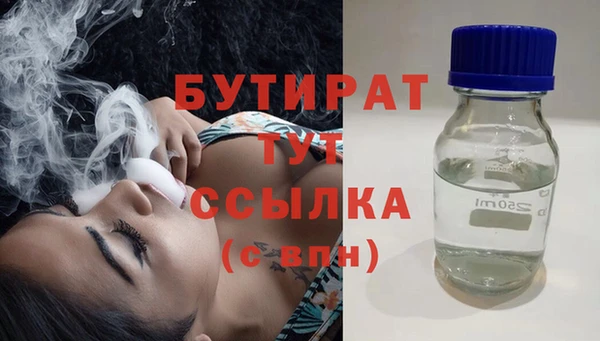 ПСИЛОЦИБИНОВЫЕ ГРИБЫ Краснослободск