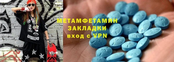 ПСИЛОЦИБИНОВЫЕ ГРИБЫ Краснослободск