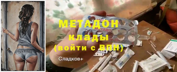 амфетамин Абдулино