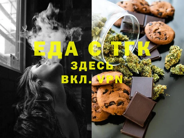 прущие грибы Абинск