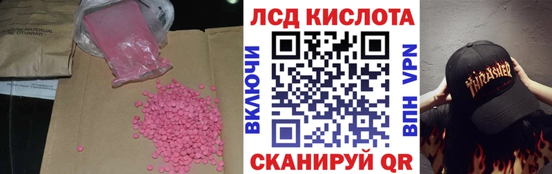 OMG ССЫЛКА  даркнет сайт  Стерлитамак  LSD-25 экстази кислота 