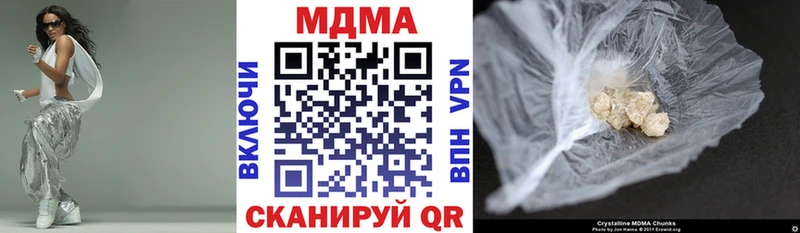 MDMA Molly  гидра рабочий сайт  Стерлитамак 