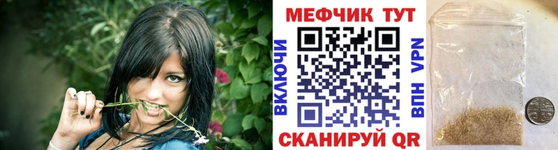 Мефедрон 4 MMC Стерлитамак
