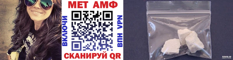 Метамфетамин витя Стерлитамак