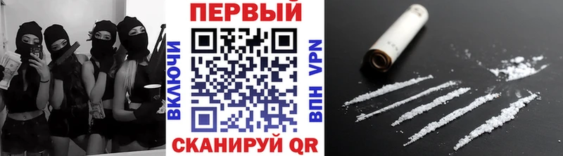 МЕТАМФЕТАМИН мет Стерлитамак