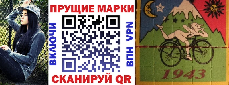 Марки N-bome 1500мкг  магазин  наркотиков  Стерлитамак 