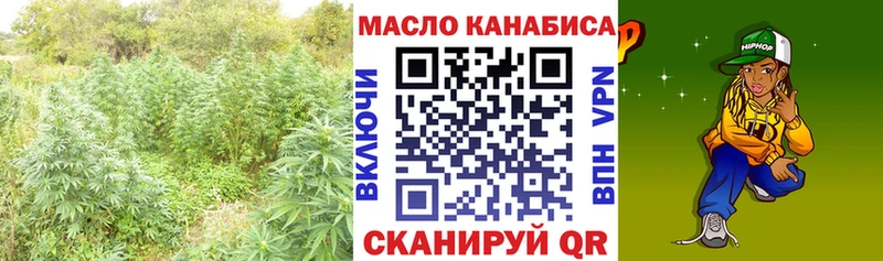 ТГК THC oil  Стерлитамак 